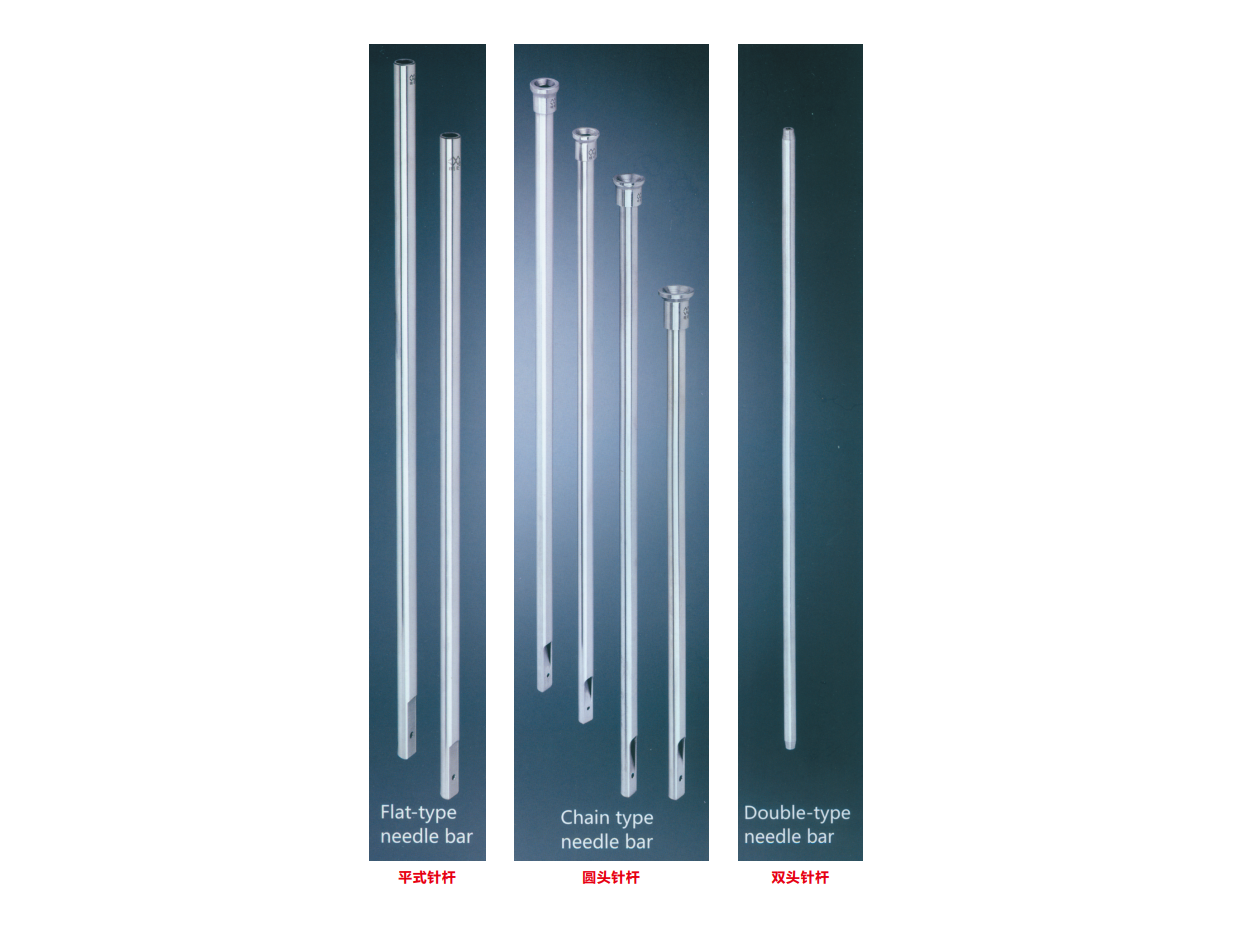 各類毛巾(jin)繡針杆