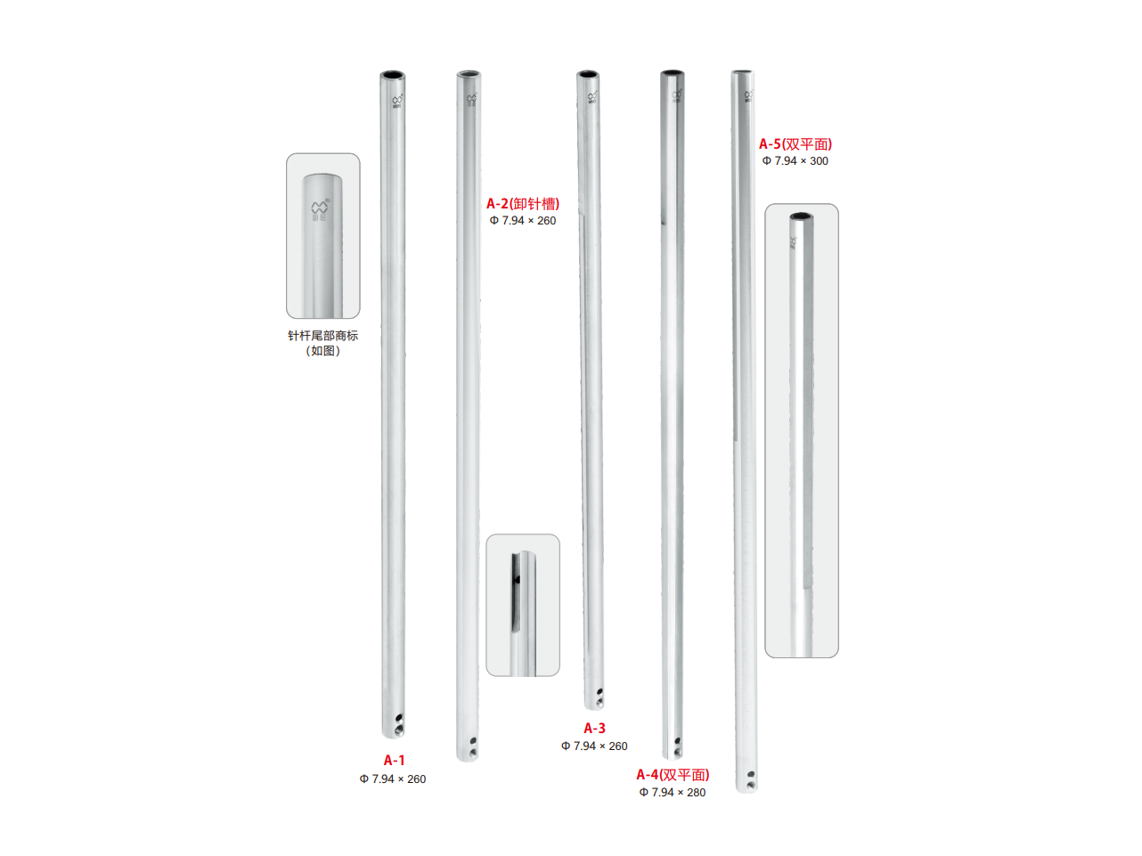 毛巾繡針(zhen)杆